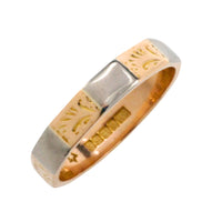 Vintage yellow and white gold wedding band