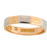 Vintage yellow and white gold wedding band