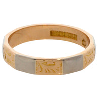 Vintage yellow and white gold wedding band